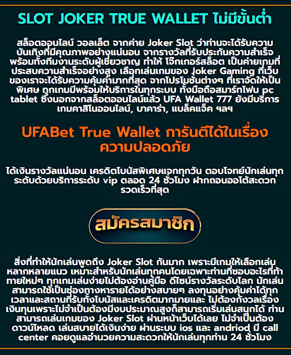 betflix เครดิตฟรี บริการคาสิโนออนไลน์ยอดนิยม 2024