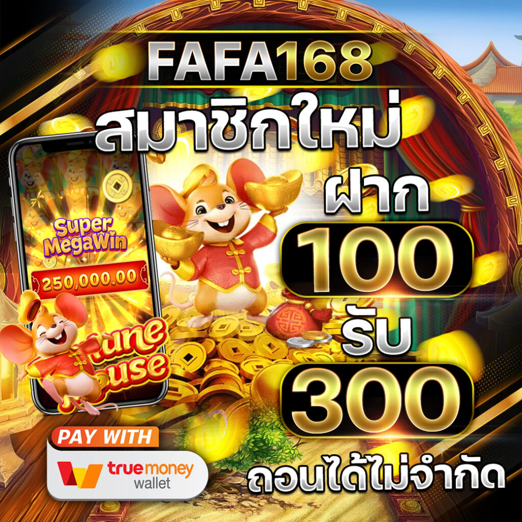 betflix เว็บตรง เว็บใหญ่ รวมเกมสล็อต ระบบออโต้ล่าสุด 2024