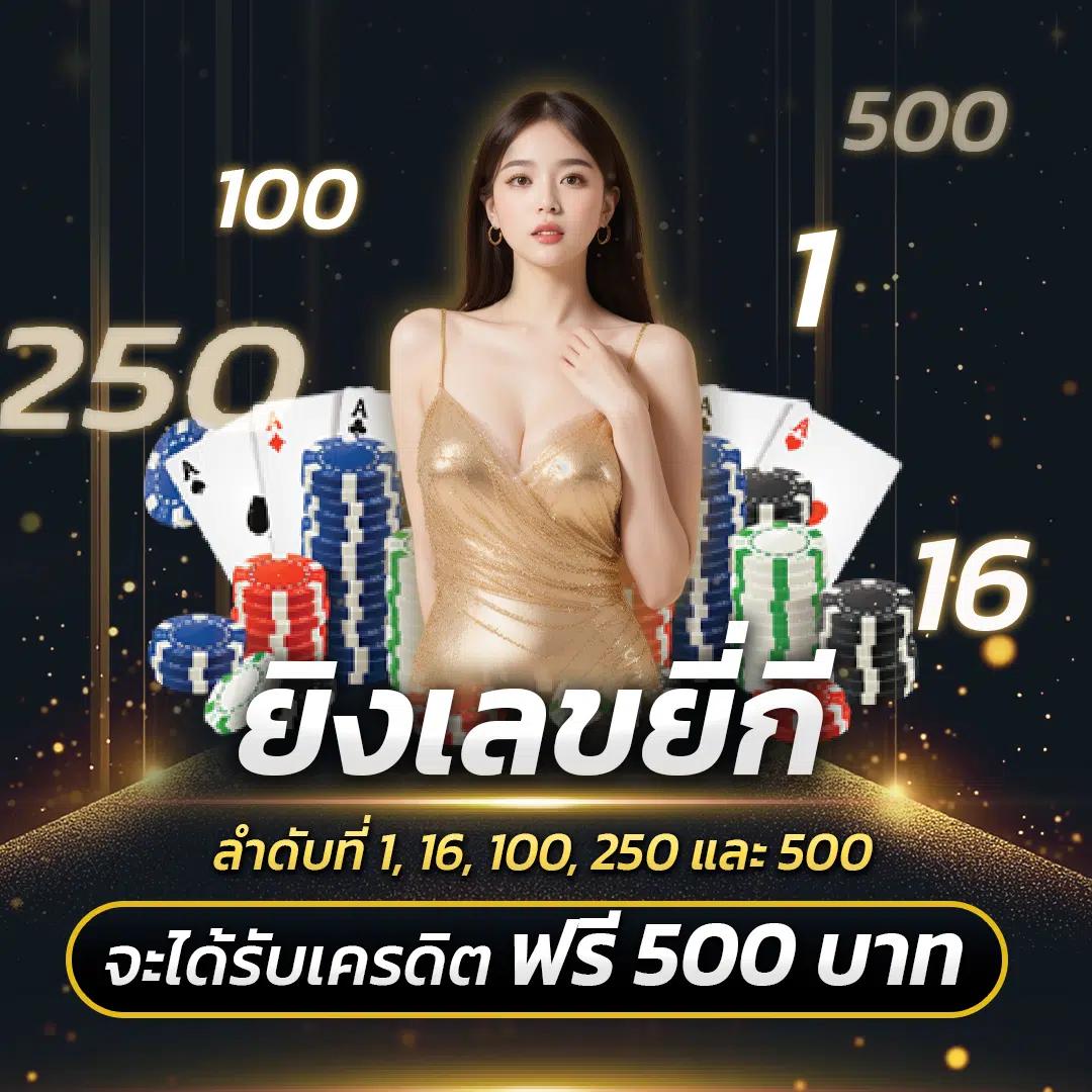 betflixvip คาสิโนออนไลน์อันดับหนึ่ง รวมเกมพนันยอดนิยมในไทย 2024