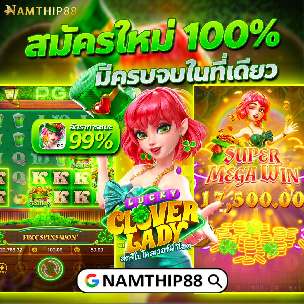 bethouse888 เว็บเดิมพันออนไลน์ครบวงจร เล่นง่ายได้เงินจริงเต็มอิ่มความสนุก