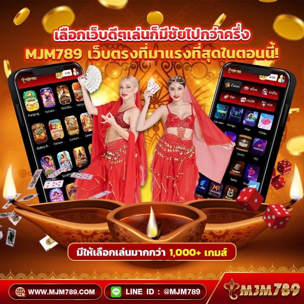 bio898 สล็อต เกมเดิมพันสุดมันส์และปลอดภัยในไทย