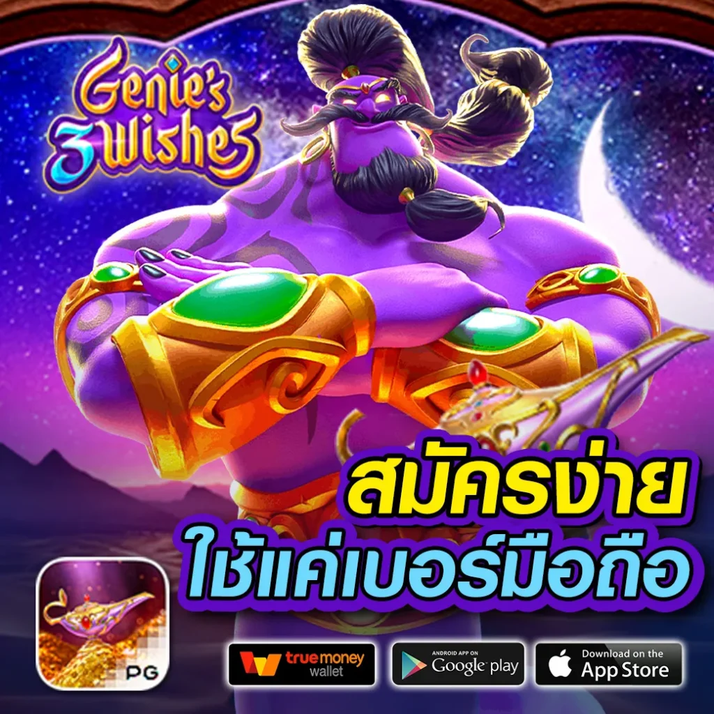 bk789 คาสิโนออนไลน์ใหม่ล่าสุด ฝากถอนง่าย เล่นได้ทุกเกมในไทย
