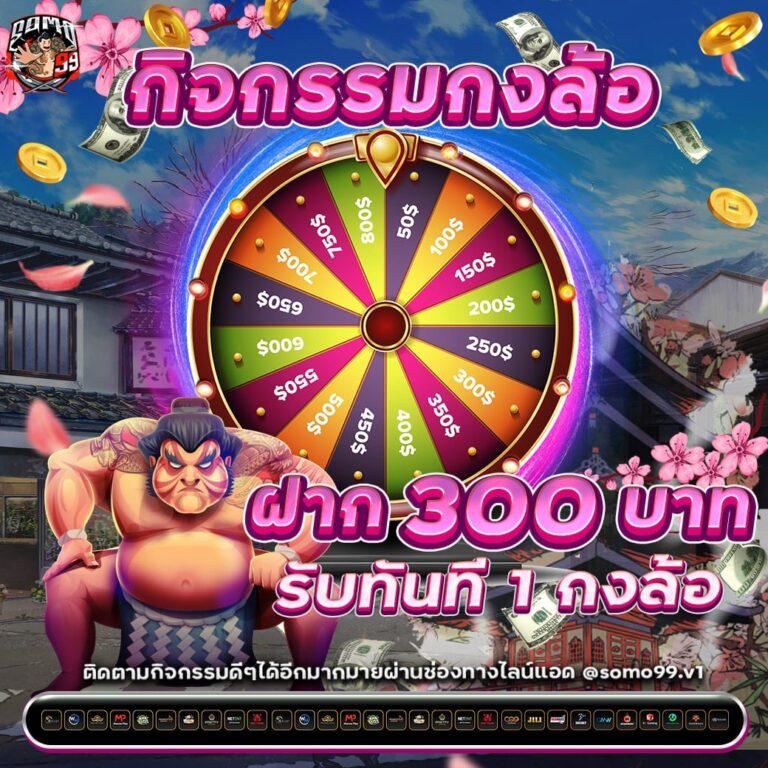 bkสล็อต คาสิโนออนไลน์ เจ้าใหญ่ มั่นคง ปลอดภัย ระบบทันสมัย เติมง่ายถอนไว