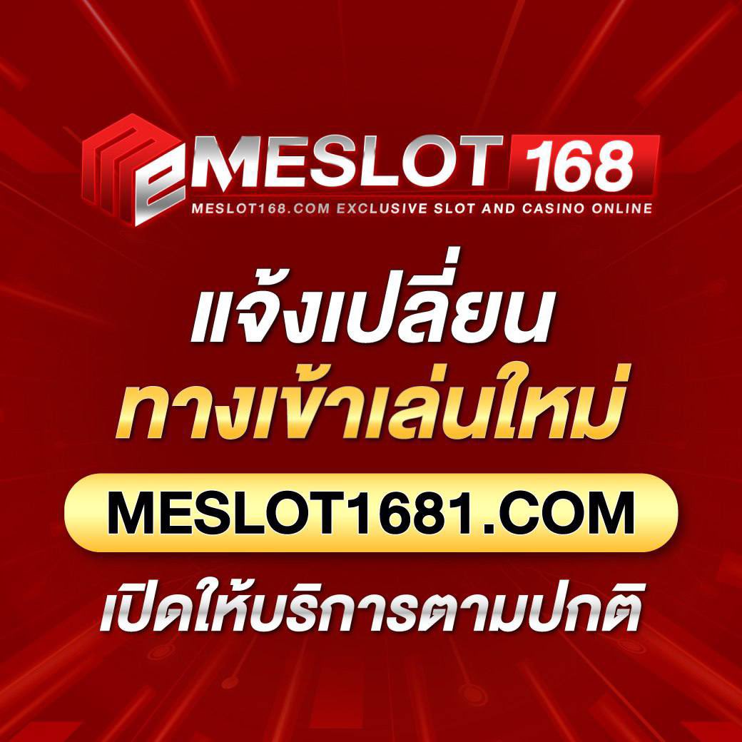 bmb168 คาสิโนออนไลน์เวอร์ชันล่าสุด โบนัสสุดคุ้ม 2024