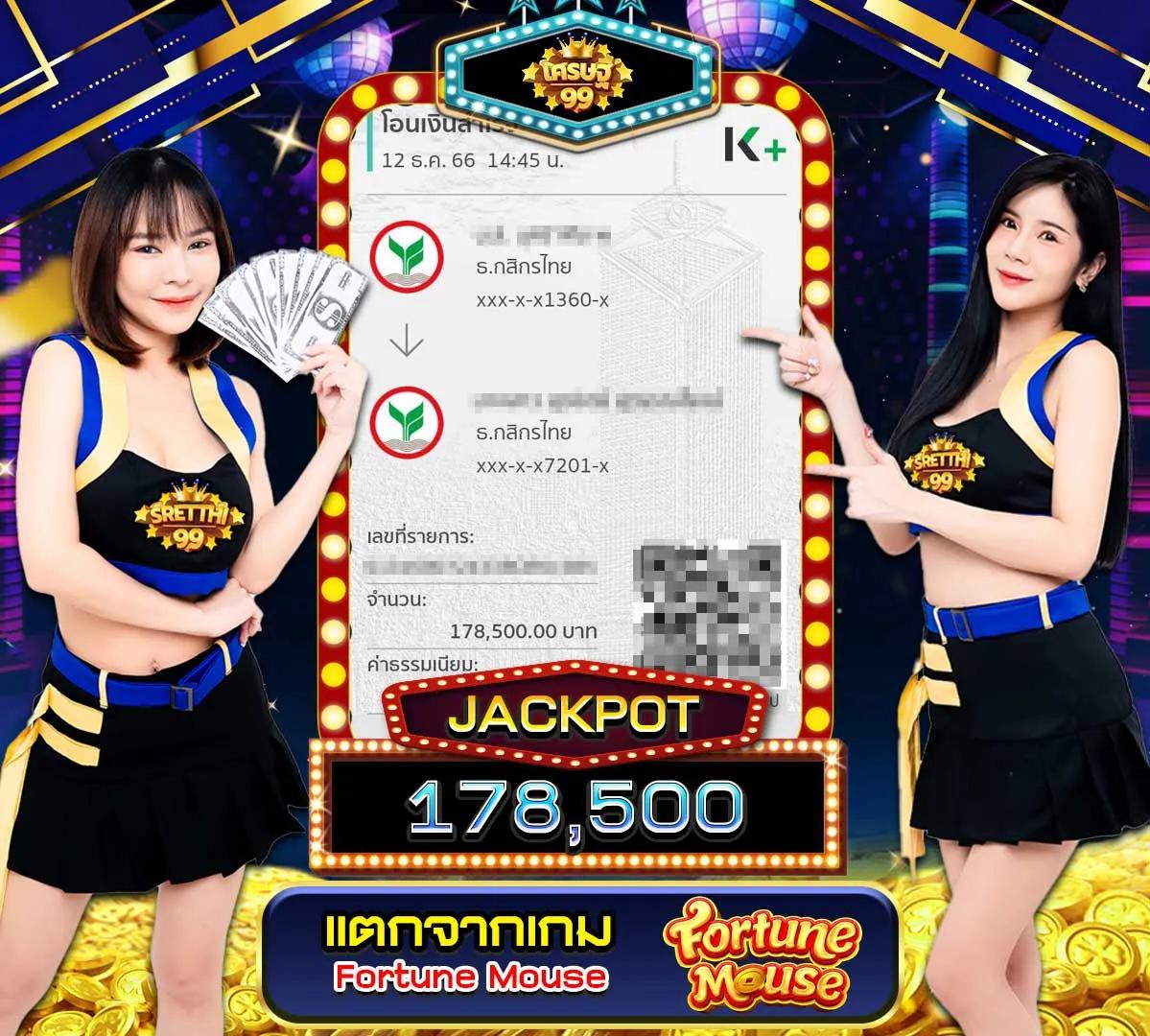 bmplus slot เว็บตรง รองรับทุกเว็บเดิมพันสุดฮิตในไทยล่าสุด