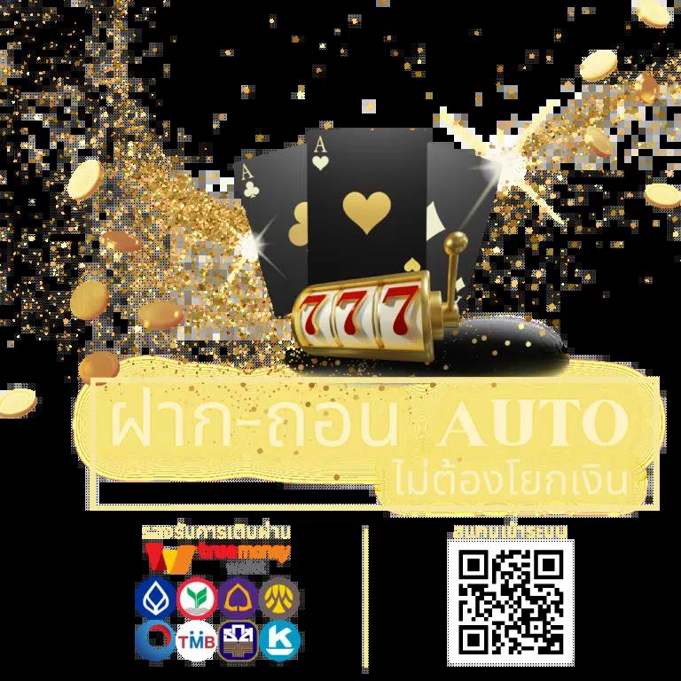 cat888 vip หวยออนไลน์อันดับหนึ่ง สมัครรับโปรโมชั่นแจกจริง 2023