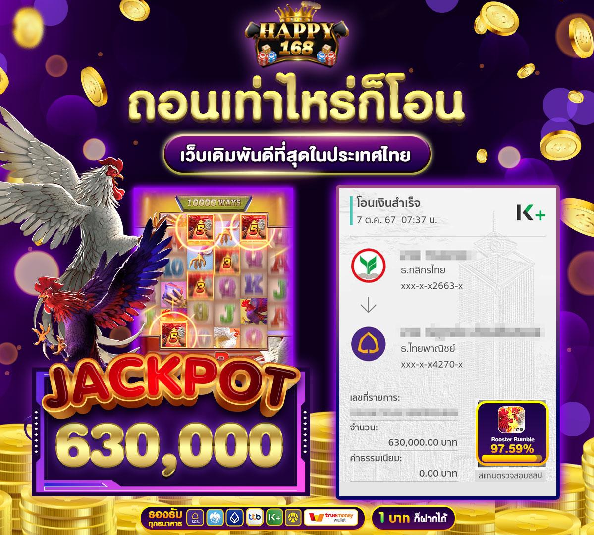 cat888 หวย เว็บคาสิโนออนไลน์ครบครัน มาตรฐานระดับสากล 2024