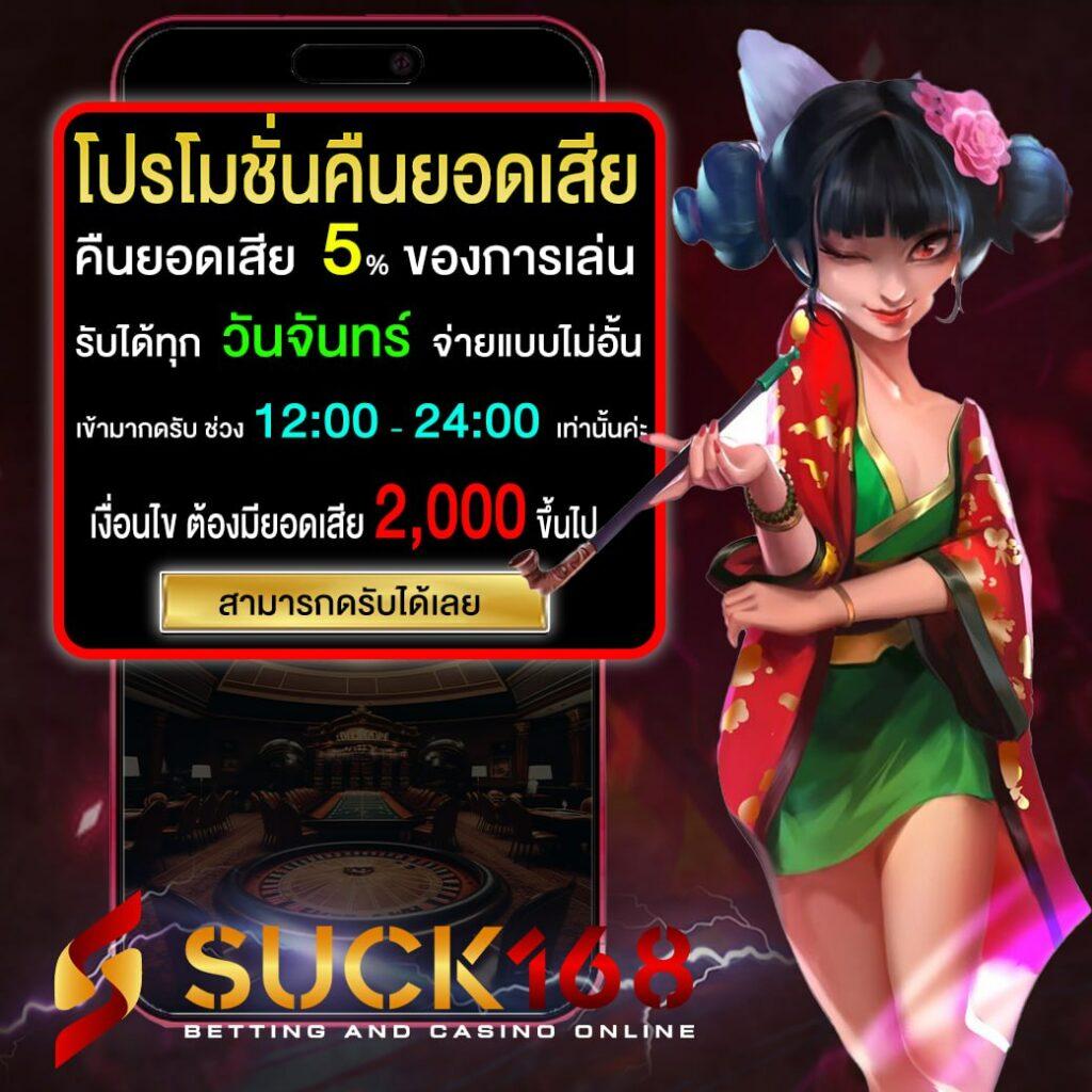 code all star คาสิโนเว็บตรง รวมเกมใหม่ล่าสุด 2024 แนวหน้าในไทย