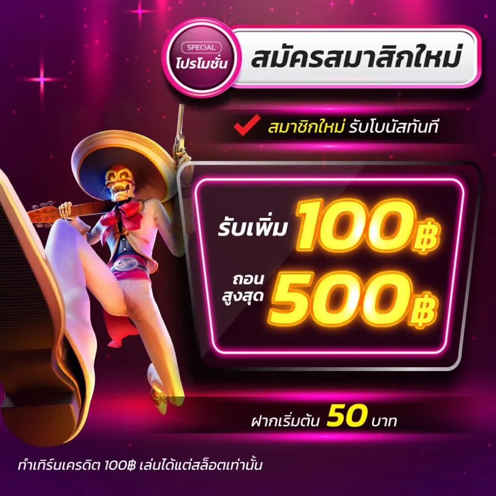 d2dสล็อต เว็บใหญ่ล่าสุด พร้อมเกมใหม่สุดฮิตในไทย 2024