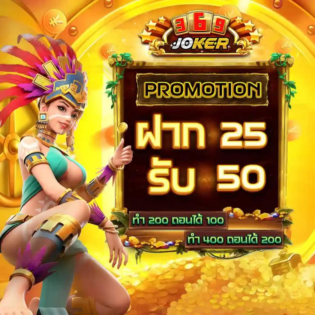 dragon888 คาสิโนชั้นนำ พร้อมโปรโมชั่นใหม่ล่าสุดปี 2024