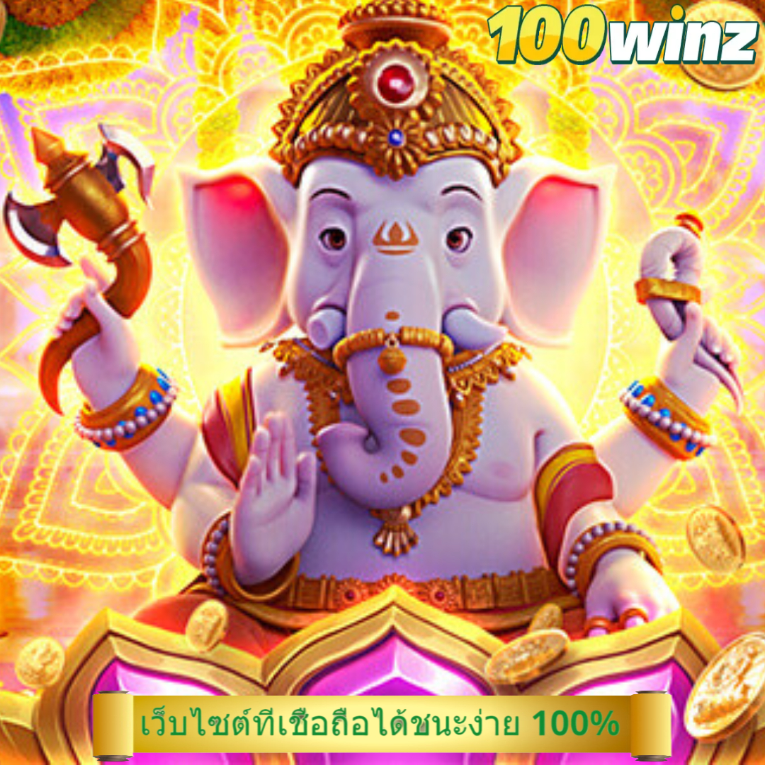 easy slot เว็บสล็อตออนไลน์ยอดนิยม แจกโบนัสสูงสุดทันที