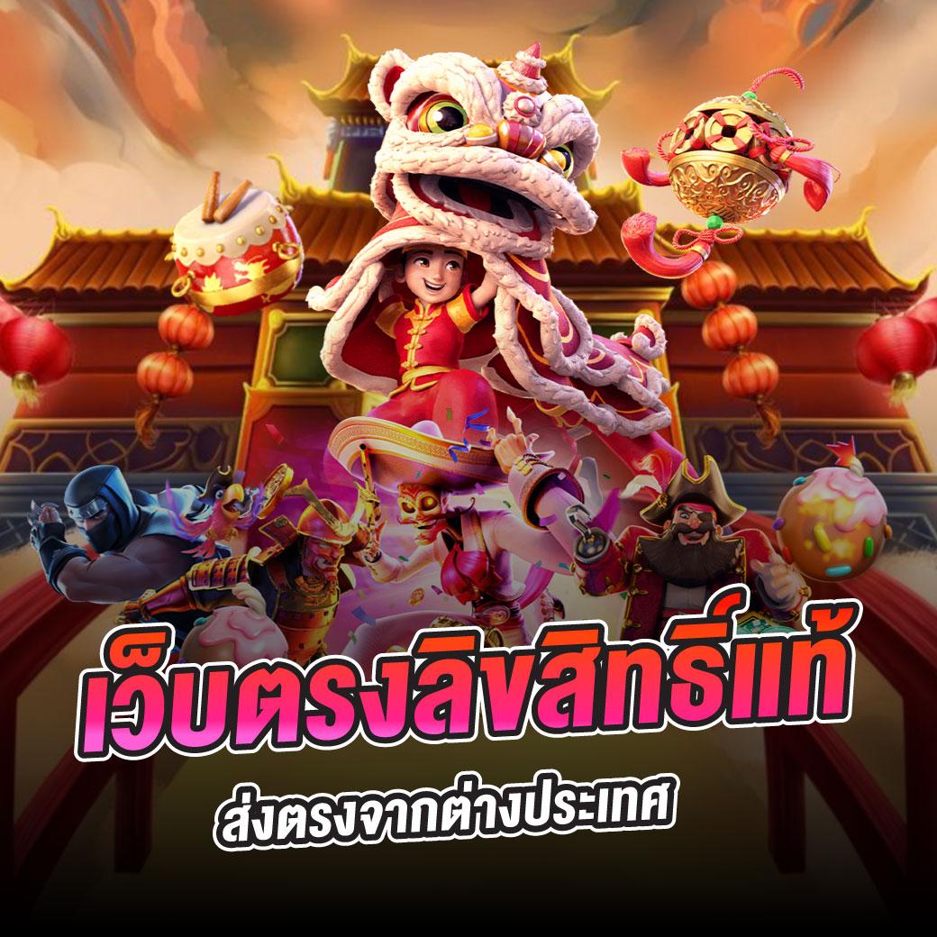 edm111 เว็บคาสิโนออนไลน์ได้เงินจริง ระบบทันสมัย แจกโบนัสใหญ่แน่นอน