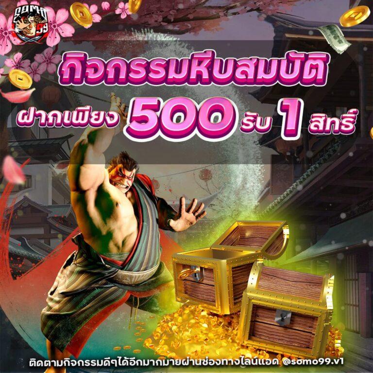 edmbet99 เว็บคาสิโนสุดฮิต รวมเกมสล็อตและพนันครบวงจรในไทย