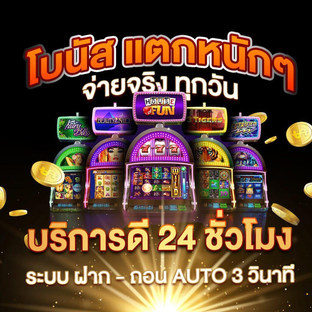 edmx168 คาสิโนเดียว ครบจบทุกเกม สุดมันส์ในไทย