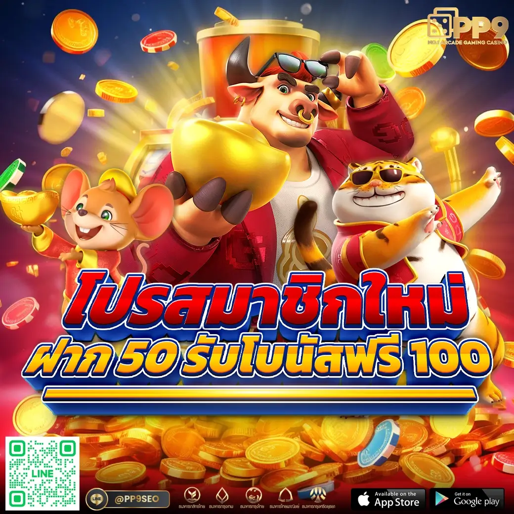 ezybet123 คาสิโนออนไลน์ครบวงจร ระบบทันสมัย เล่นง่ายได้เงินจริง