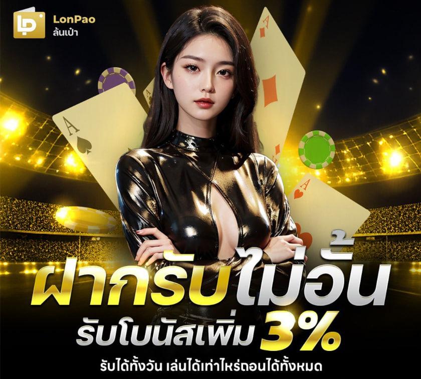 f0x888 คาสิโนออนไลน์ยอดนิยม รวมโปรโมชั่นสุดคุ้มและเทคนิคเล่นใหม่ล่าสุด