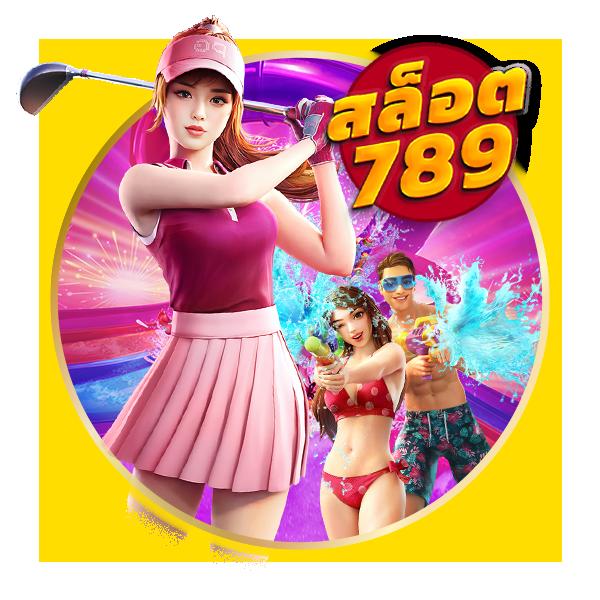 f9555 คาสิโนออนไลน์ครบวงจร มาตรฐานระดับสูง ระบบทันสมัย