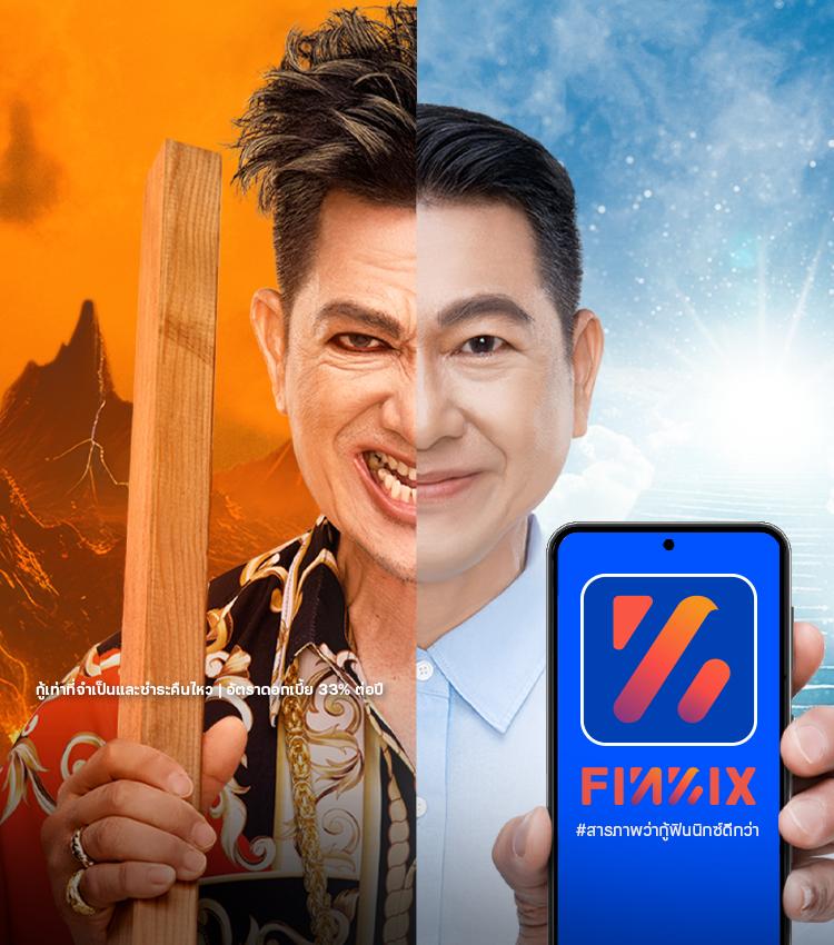 fafa66 เว็บสล็อตออนไลน์เดิมพันง่าย จ่ายจริง ไม่อั้น