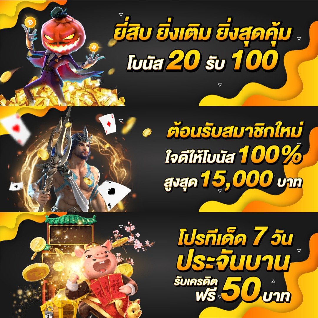 fafa789 สล็อต เว็บตรง แตกง่าย ทำกำไรได้ดี โปรแกรมใหม่ล่าสุด 2024