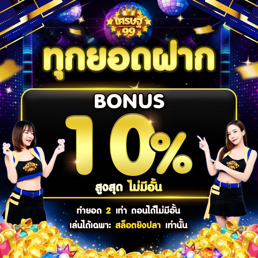 faw99 ทางเข้า เว็บตรงและปลอดภัย ลุ้นรางวัลใหญ่ทุกวัน