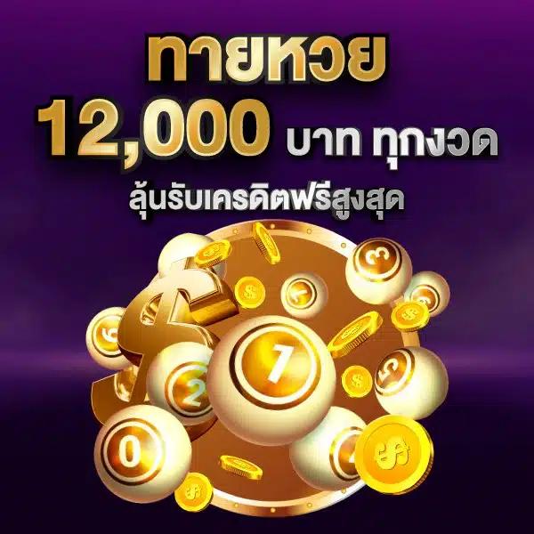 faw99x คาสิโนอันดับหนึ่ง มาพร้อมโปรโมชั่นแรงที่สุดในไทย