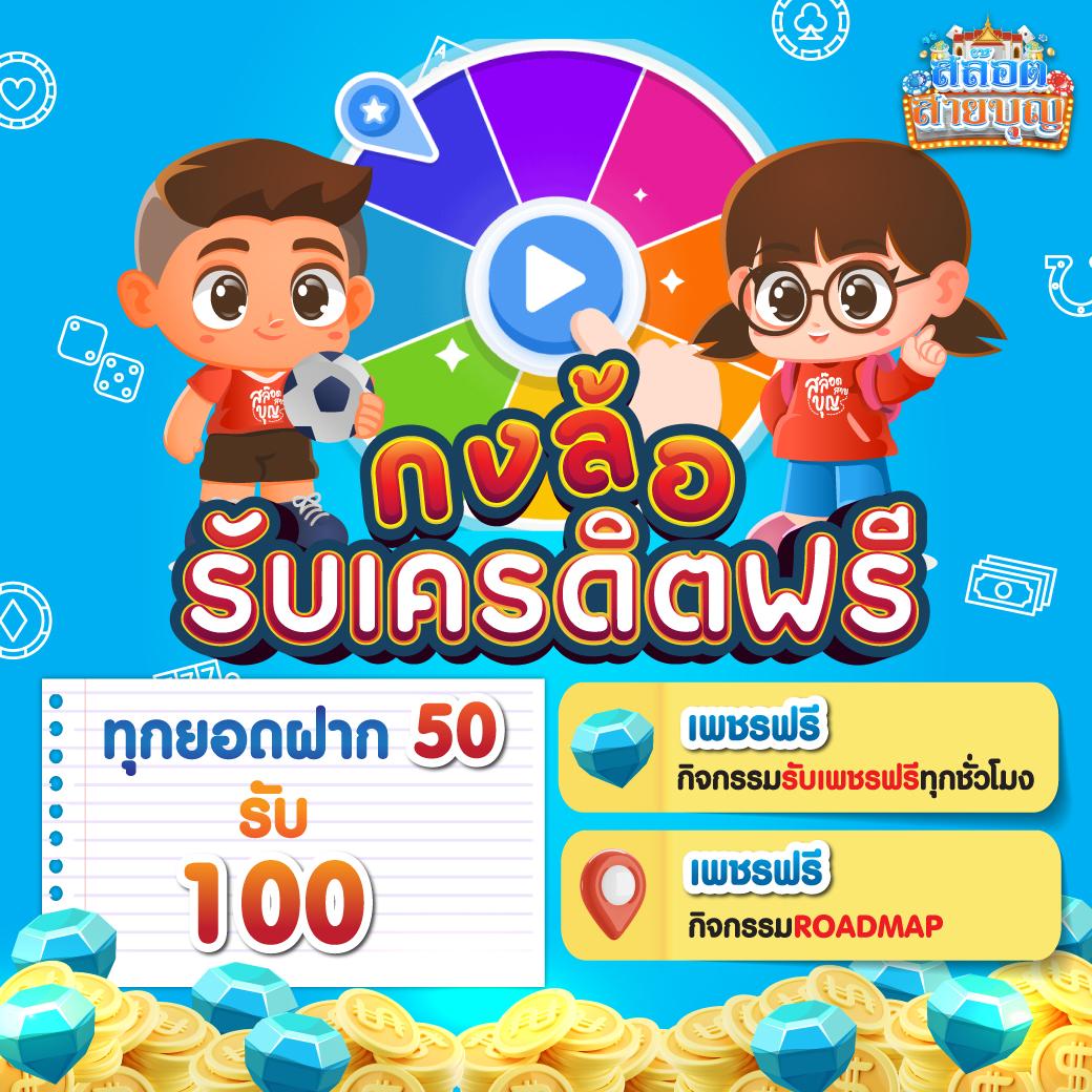 fhm99 slot เว็บตรง ฝากถอนเร็ว เครดิตฟรี โบนัสมากมายในไทย
