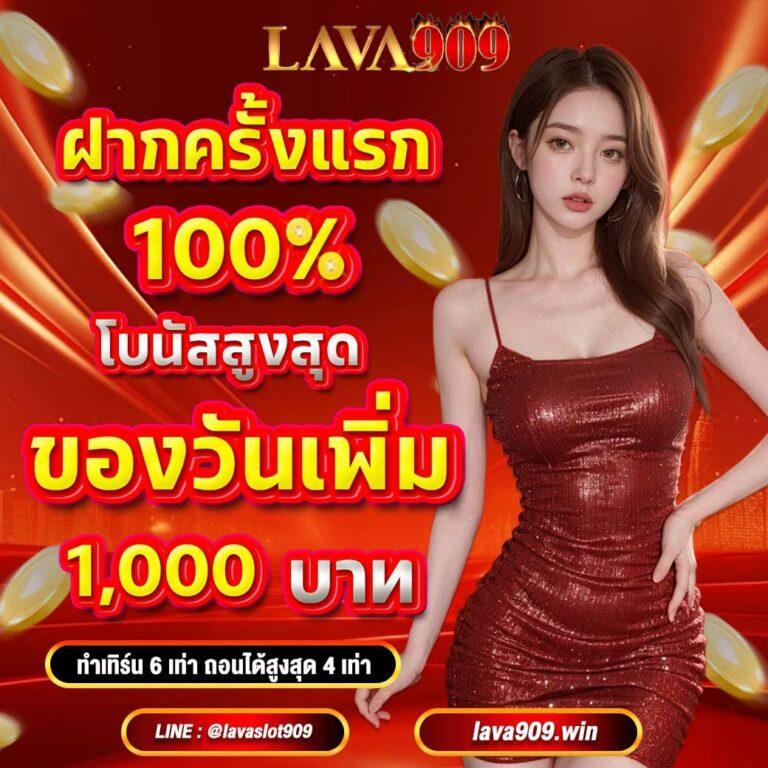 fivebet88 คาสิโนออนไลน์ครบวงจร สมัครง่าย รับโปรแรงปี 2024