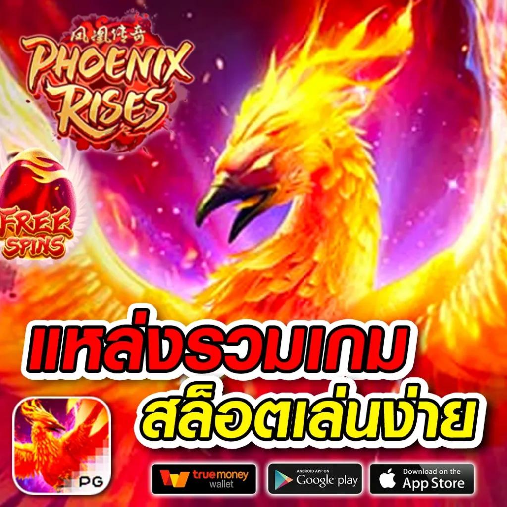 flix slot คาสิโนออนไลน์ปลอดภัย มาตรฐานสากล พร้อมโปรโมชั่นสุดคุ้ม
