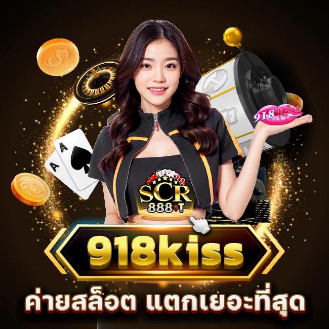flixslot คาสิโนออนไลน์ครบวงจรที่สุดในไทย พร้อมโปรโมชั่นสุดปัง2024