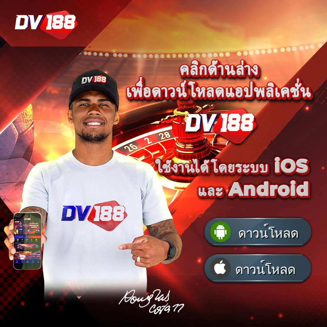 fox888 หวยออนไลน์ เว็บคาสิโนคุณภาพ มาตรฐานระดับสากล 2024