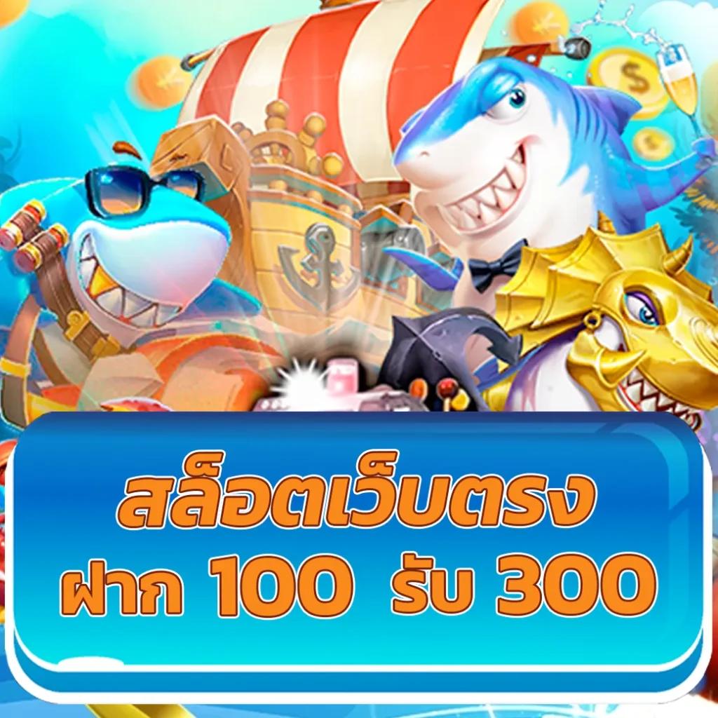 fox888vip คาสิโนเว็บตรง เติมเงินไม่มีขั้นต่ำ ระบบออโต้ดีที่สุดในไทย