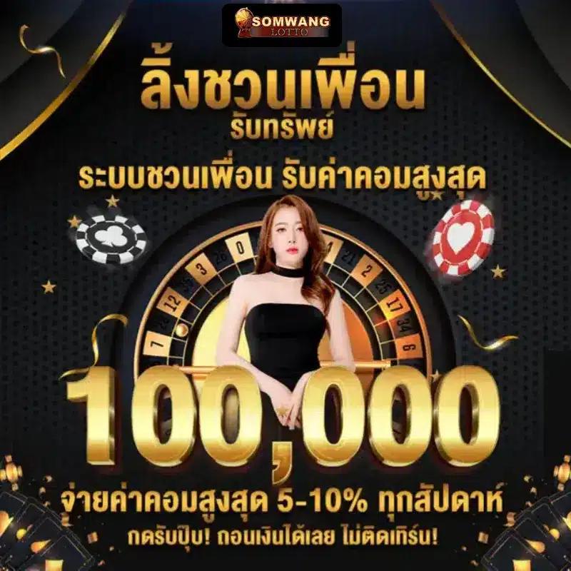 foxz88 คาสิโนออนไลน์ เว็บตรง รวมเกมสล็อต เกมคาสิโน ที่มาแรงในไทย