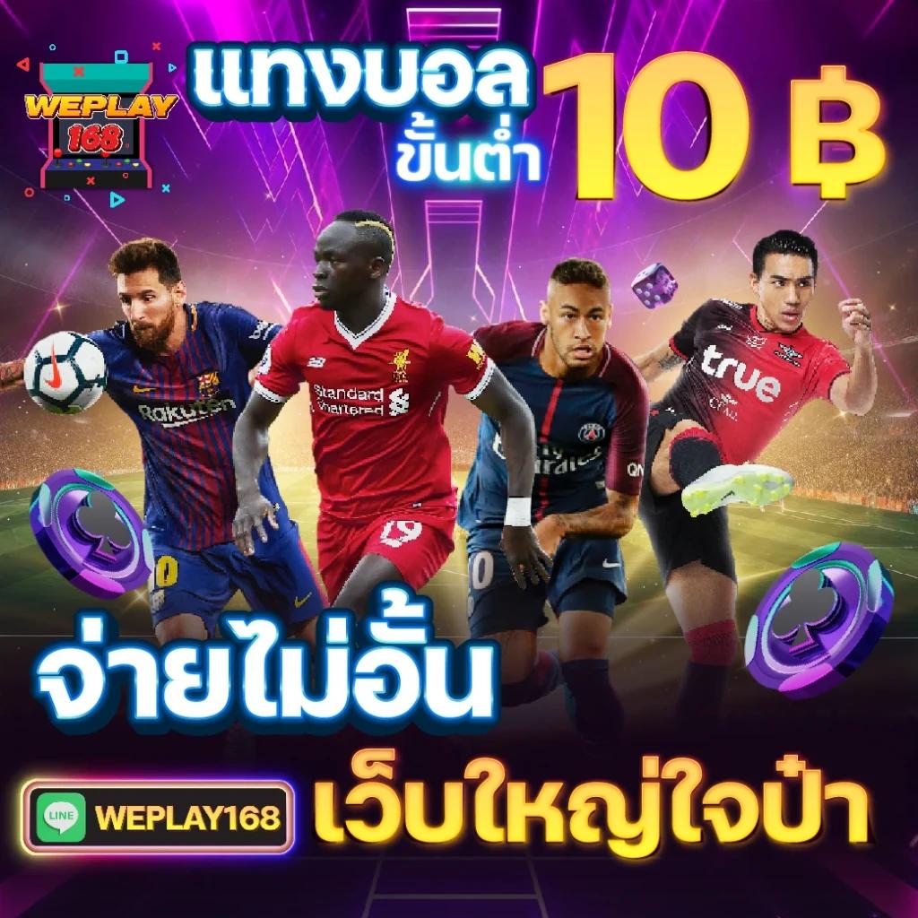  fun888 คาสิโนออนไลน์อันดับหนึ่ง พร้อมโปรโมชั่นสุดพิเศษ 2024