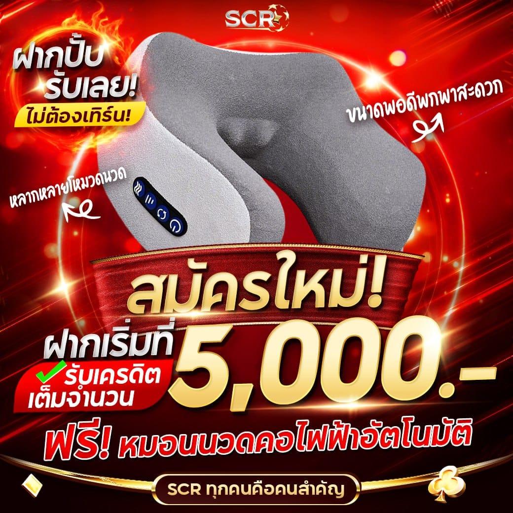 fynสล็อต เว็บตรงคาสิโนออนไลน์ โปรโมชั่นสุดพิเศษ ปี 2024