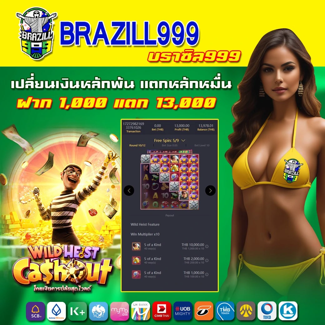 g1g2bet คาสิโนอันดับ 1 บริการครบวงจร ฝากถอนง่าย จ่ายทันใจ