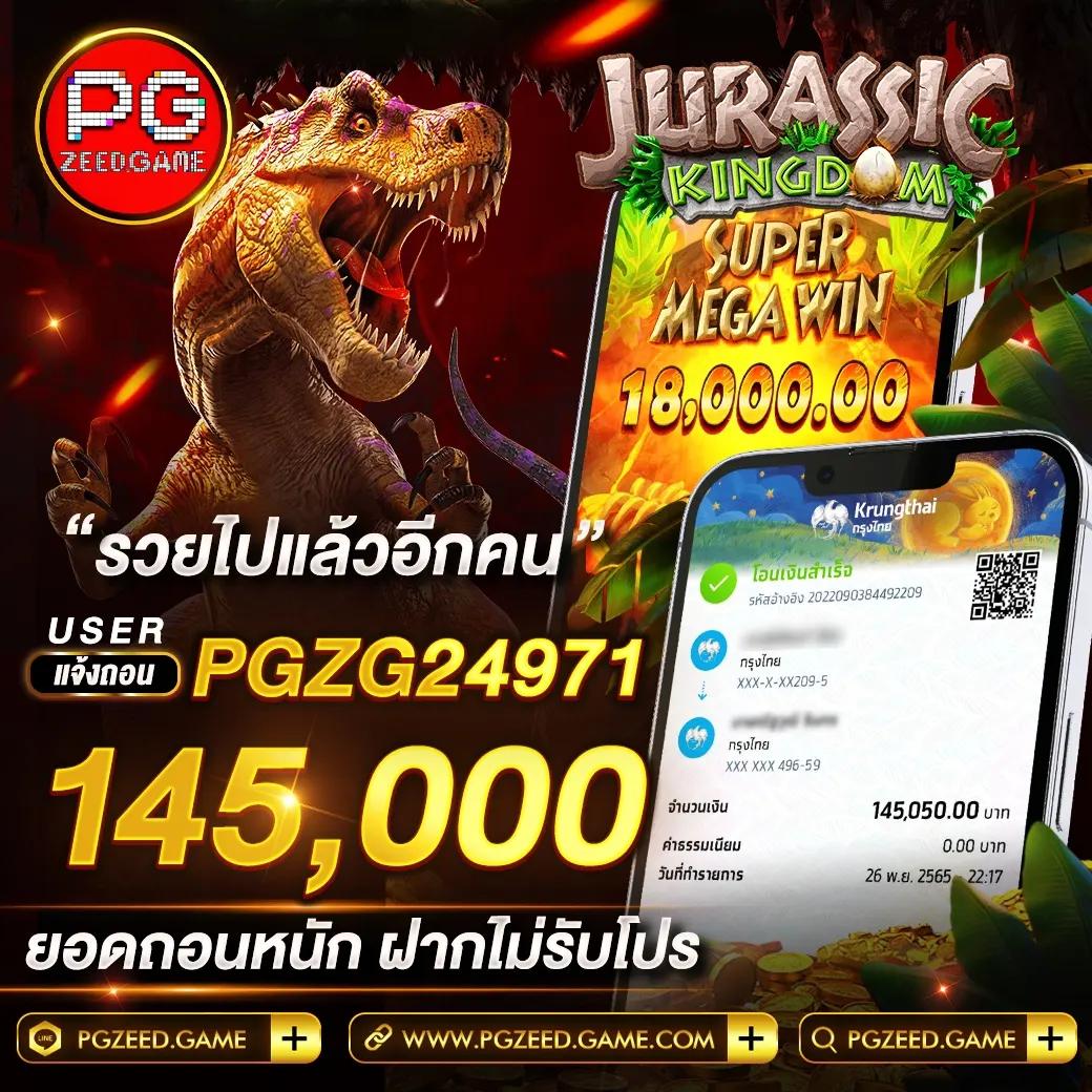 g2g168 คาสิโนออนไลน์ สมัครสมาชิก รับโบนัสทันที 2024