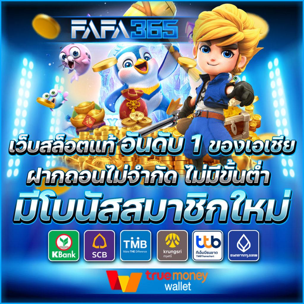 g2g168 วอเลท คาสิโนออนไลน์ ระบบทันสมัย มาตรฐานสูง 2024