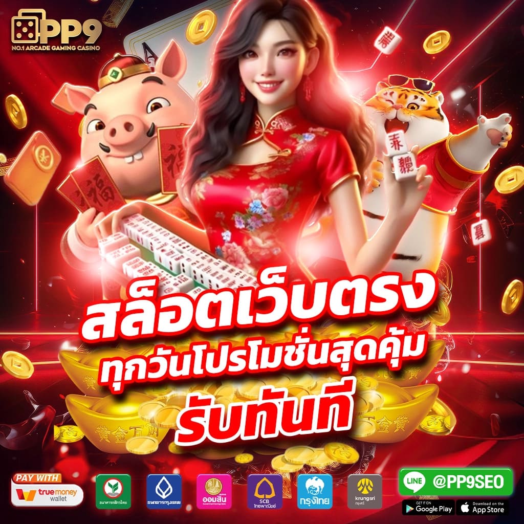 g2g1 คาสิโนอันดับหนึ่ง ครบวงจร ฝากถอนง่าย รวดเร็ว
