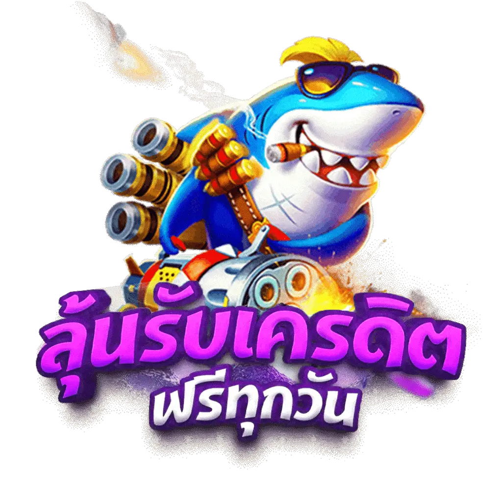 g2g2bet คาสิโนออนไลน์ครบวงจร เดิมพันง่าย รับโปรโมชั่นสุดคุ้ม