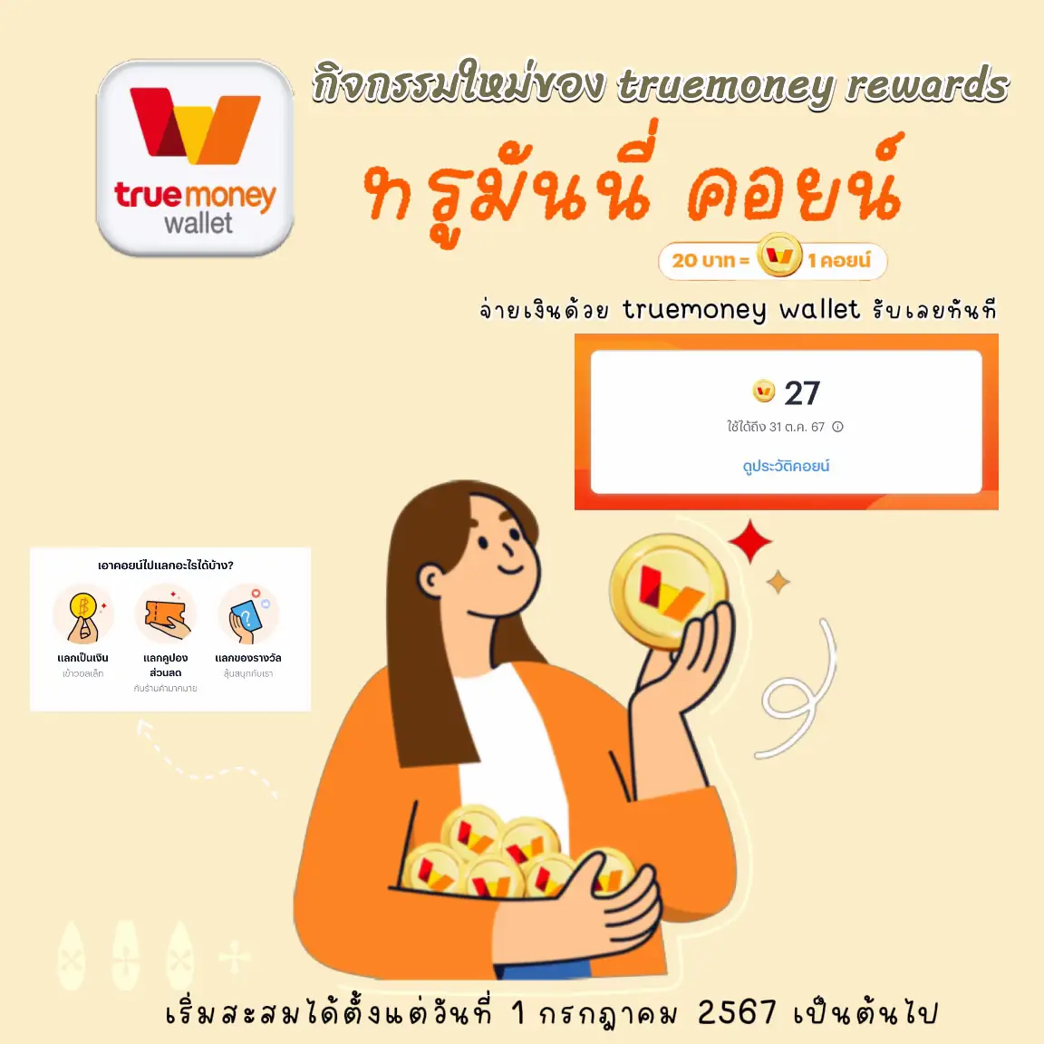 g2g59 คาสิโนออนไลน์ดีที่สุด เล่นง่าย รับโบนัสร้อยเปอร์เซ็นต์ทันที