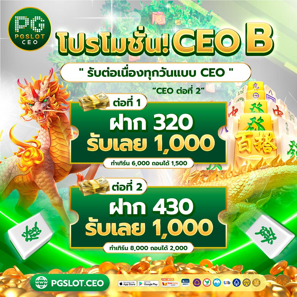 g2g789t คาสิโนออนไลน์อันดับหนึ่ง พร้อมโปรโมชั่นสุดฮิตทุกวัน