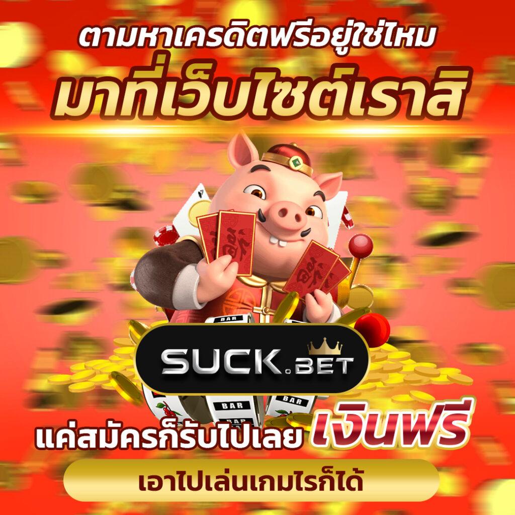 g2g cash คาสิโนบนมือถือ เว็บตรง โปรโมชั่นเด็ด สมัครง่ายที่สุด