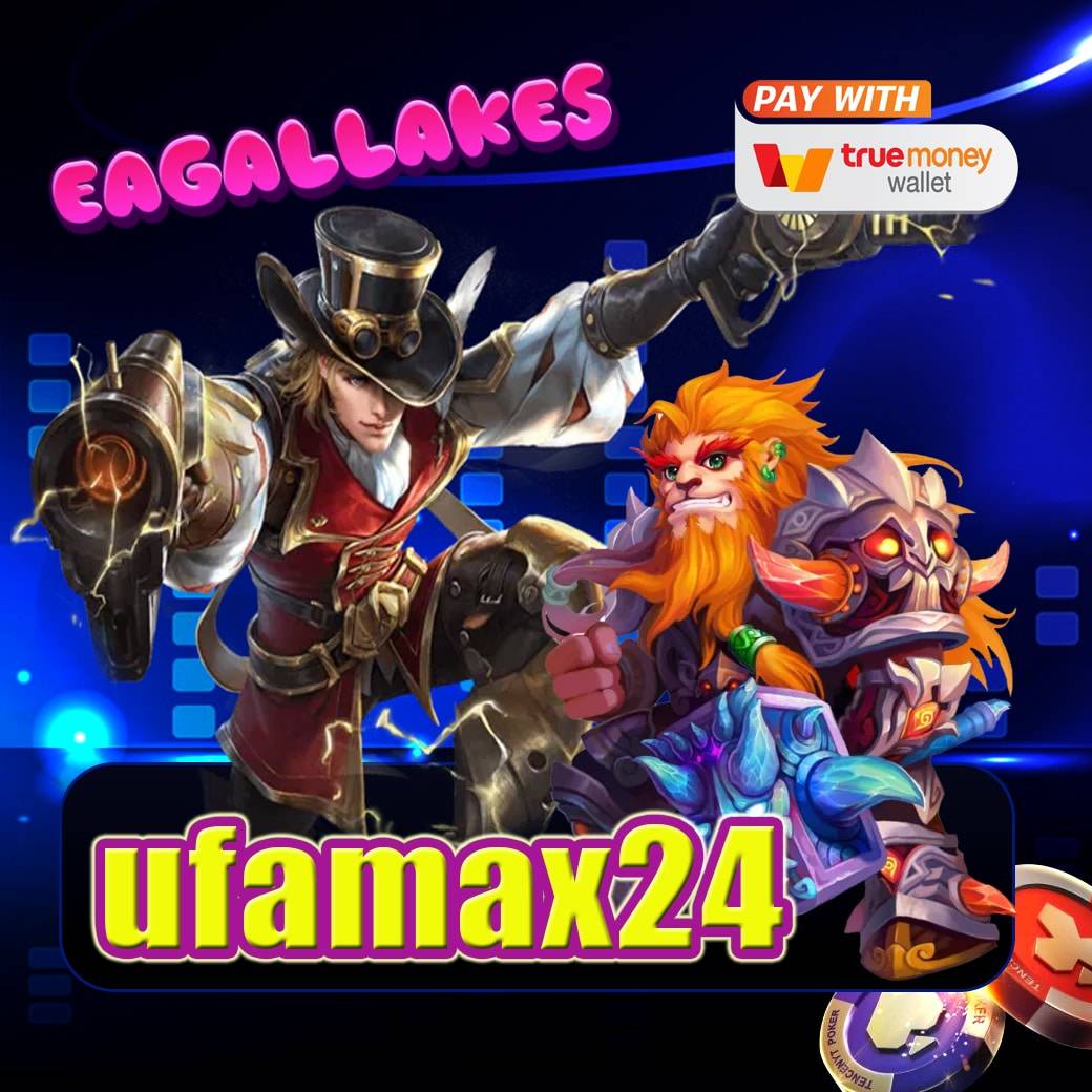g2g game คาสิโนออนไลน์ชั้นนำ สมัครสมาชิกง่าย ฝาก-ถอนไว