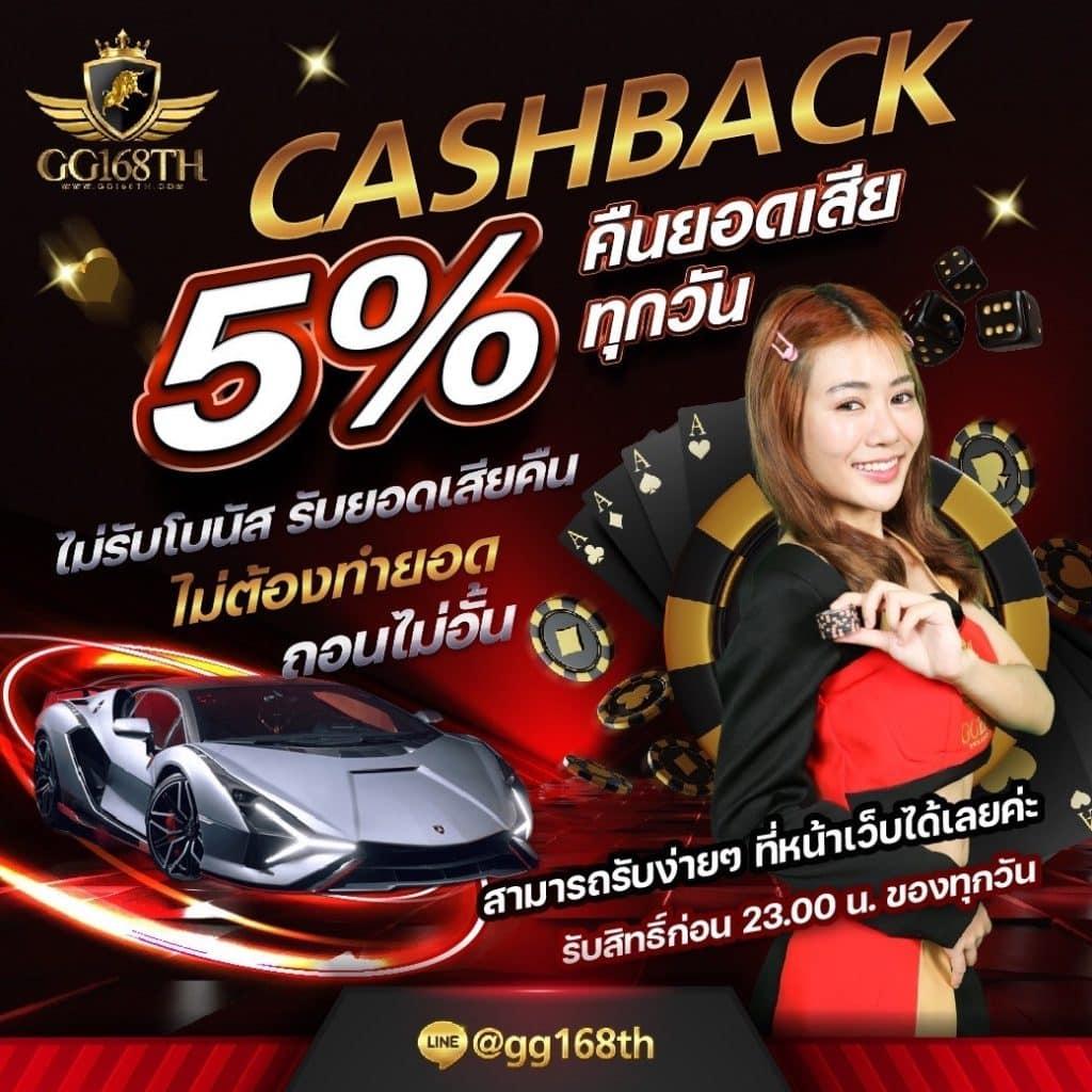 g2gbet เข้าสู่ระบบ ล่าสุดกันยายน 2024 เล่นง่ายจ่ายจริง เติมออโต้}