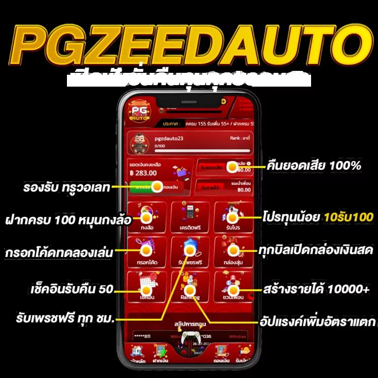 g2gbet เว็บพนันคาสิโนออนไลน์ยอดนิยม ระบบทันสมัยและปลอดภัย