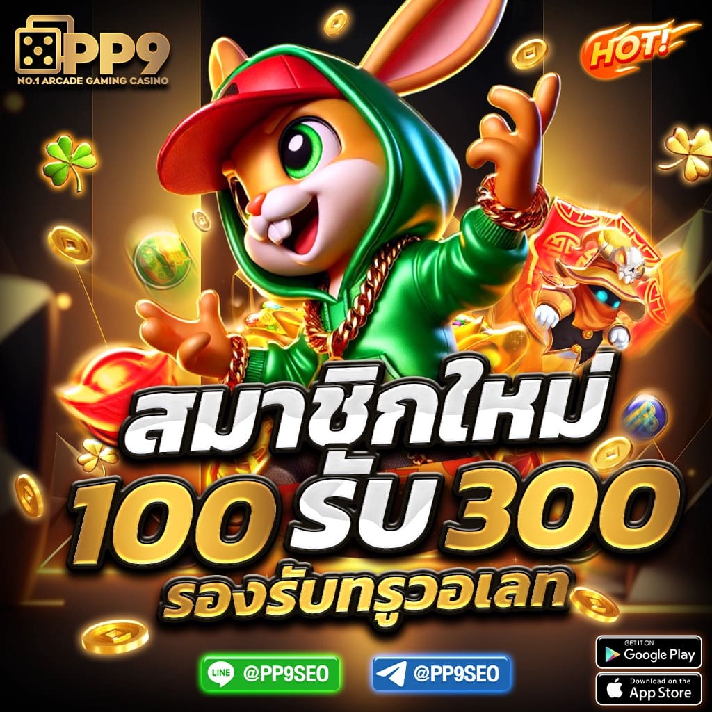 g2grich888 app คาสิโนอันดับหนึ่ง มอบความสะดวกสบายในการเดิมพัน