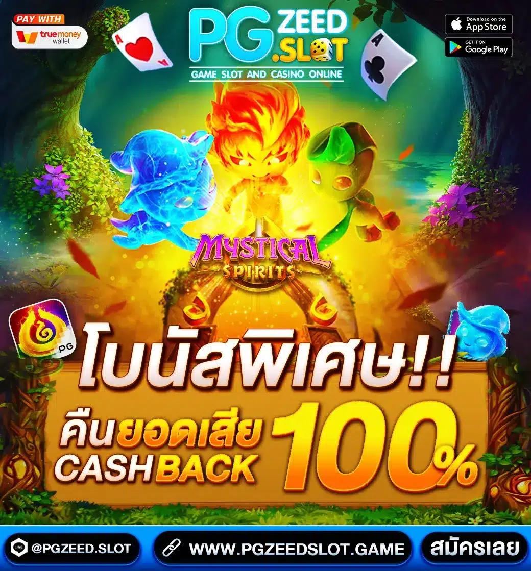 g2gzone คาสิโนออนไลน์อันดับหนึ่ง รวมสล็อตใหม่ล่าสุด2024
