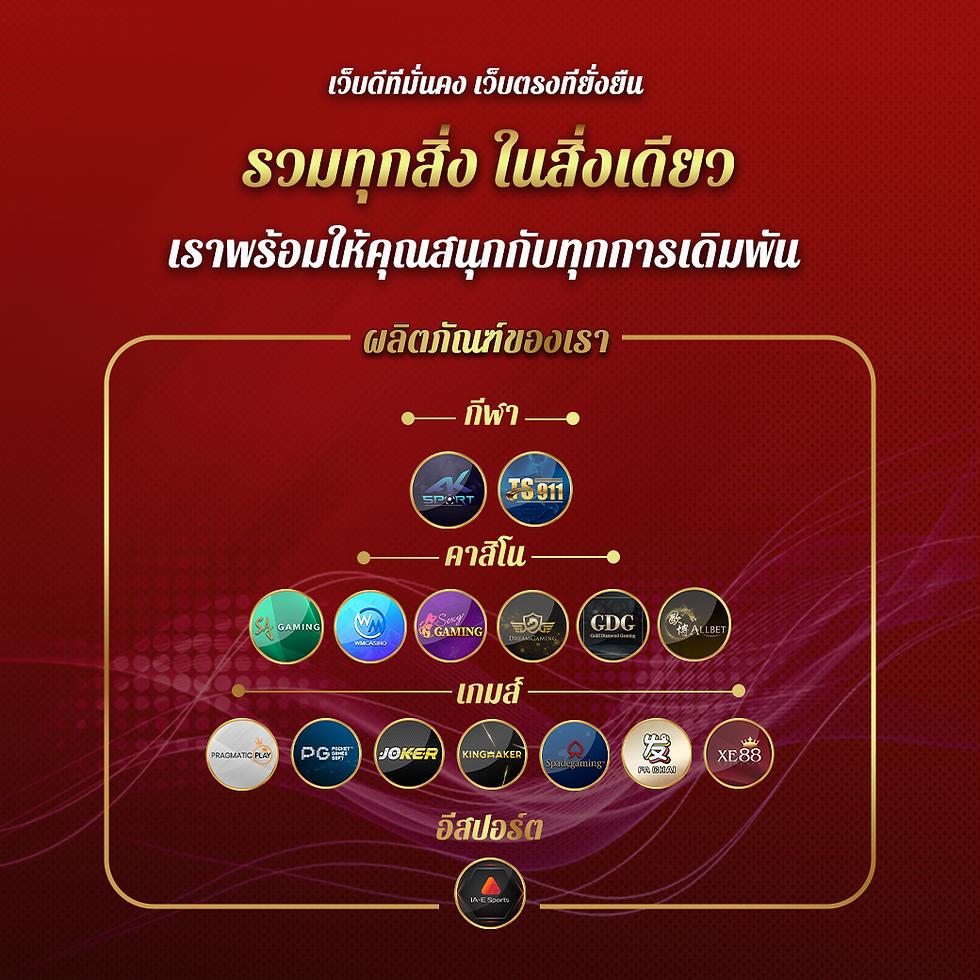 g slot 888 คาสิโนสดที่ดีที่สุด รวมเกมสล็อตใหม่ล่าสุดปี 2024