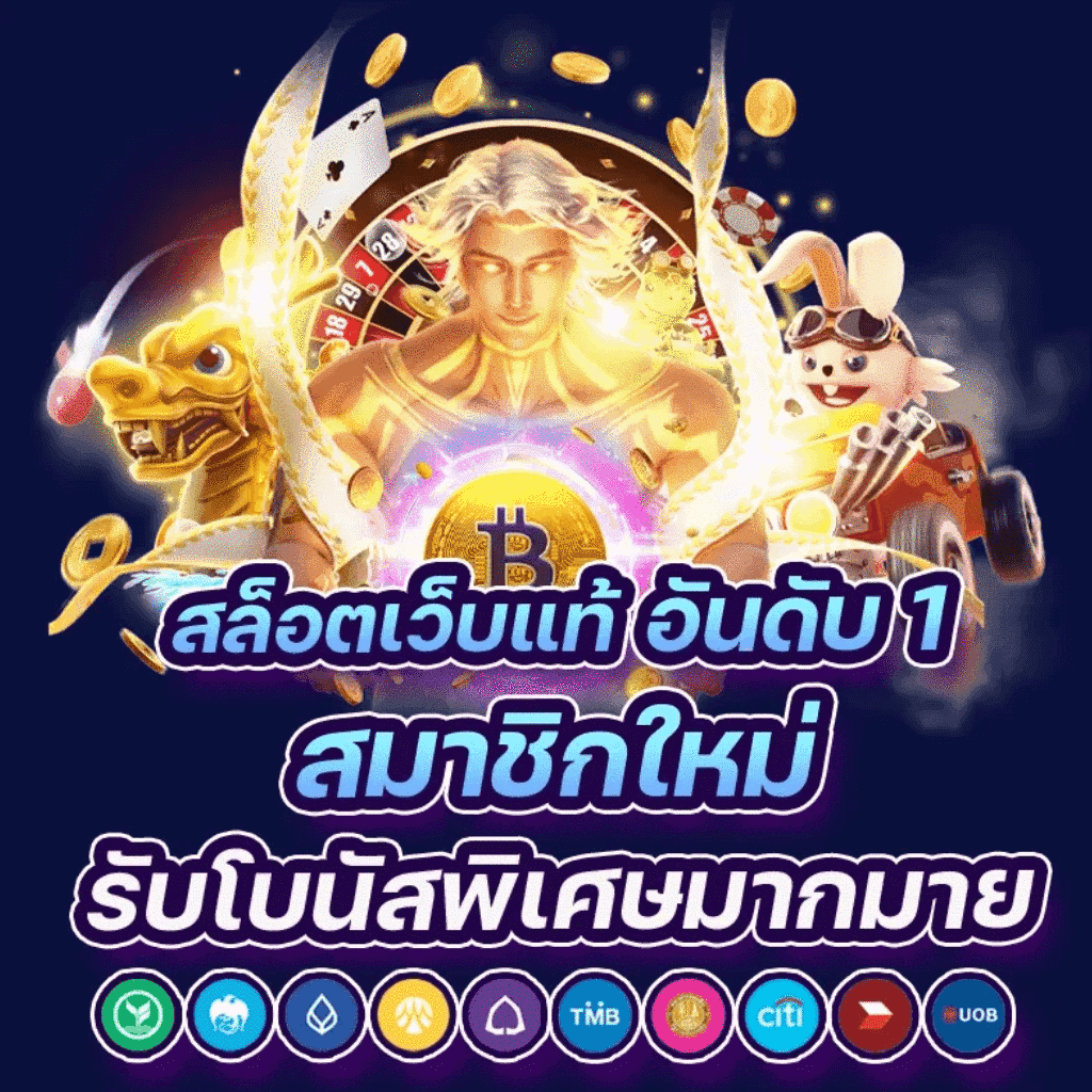 galaxyauto ค่ายคาสิโนออนไลน์มาแรง พร้อมระบบอัปเดตล่าสุด 2024
