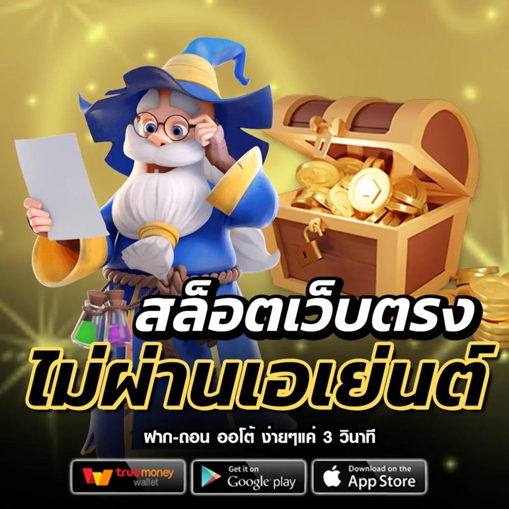 gamebet123 คาสิโนครบจบในเว็บเดียว ลุ้นรางวัลใหญ่ทุกวัน